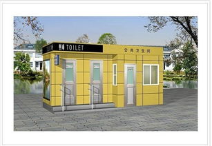 秀山公共卫生间生产厂家在线咨询 移动厕所的革新选择