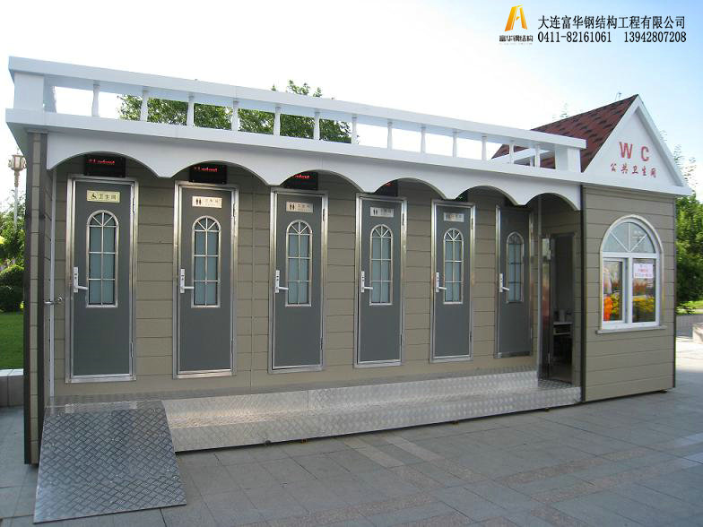 景区残疾人厕所\旅游景点环保公厕\带残疾间厕所\专业制造移动厕所_建筑材料栏目