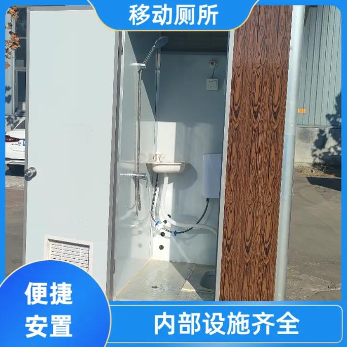 移动厕所采用科技化设计,提供更加舒适的体验.加关注哦! #农
