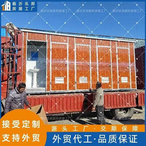 临沂移动厕所工厂卫生间五厕农村户外移动厕所旱厕改造环保卫生间